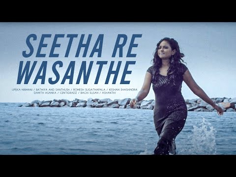 Seetha Re Wasanthe | Derana Music Video Awards 2011 Theme Song - Various Artists