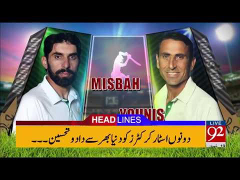 92 News Headlines 09:00 PM 15-05-2017 - 92NewsHDPlus