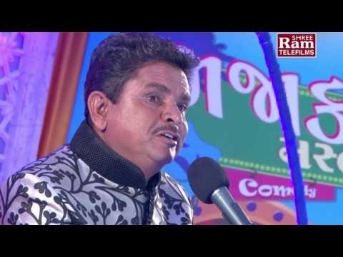New Gujarati Jokes 2017 | Majak Masti - Part 1 | Dhirubhai Sarvaiya | Comedy Show