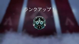 APEX　シーズン14ランク※プラチナ2～1