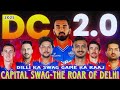 Delhi Capitals 2025 Anthem DC Rap Song Roar Like A Capital