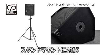スピーカーの定番 Classic Proのおすすめモデル|サウンドハウス スピーカーの定番 Classic Proのおすすめモデル|サウンドハウス