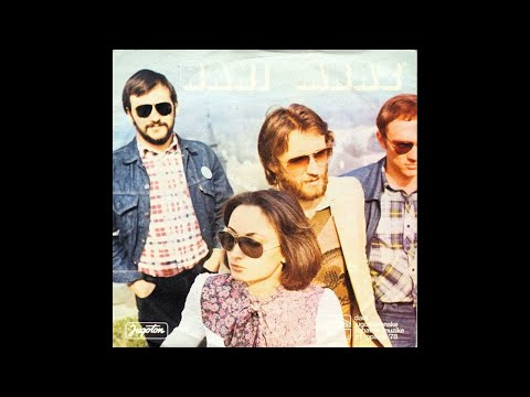 Rani mraz - Kristifore crni sine - (Audio 1978) HD