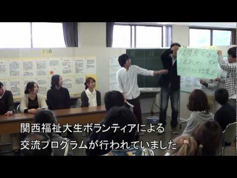 しあわせフェスティバルで関西福祉大学の学生が大活躍！.mpg