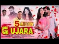 Gujara Nagpuri Song Singer Jitendra Munda Jyoti Sahu 4k Video 2023