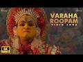 Kantara Varaha Roopam 8K Video Song Rishab Shetty Ajaneesh Loknath Hombale Music