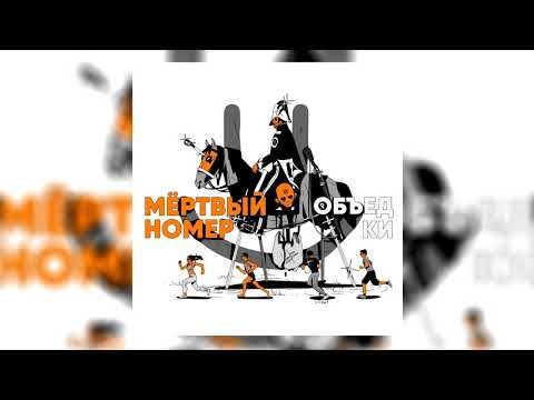 KRESTALL / Courier - Чилю с молодыми freestyle