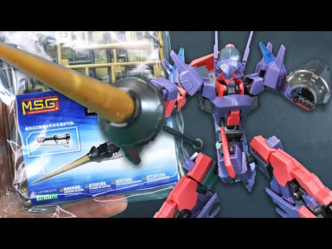 M.S.G. 08EX Battle Lance [Special Edition Gold] - Kotobukiya Option Weapon (Review)