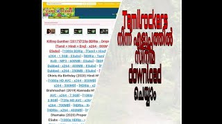 How to download latest movies in Tamilrockers 2020