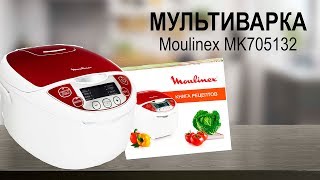 Moulinex MK705132 - відео 2