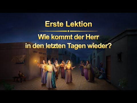Erste Lektion: Wie kommt der Herr in den letzten Tagen wieder?