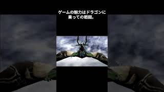 守られるヒロインじゃない…竜に乗って襲ってくる少女【AZEL -パンツァードラグーン RPG-】