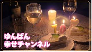 ゆんばん音楽BAR　HSPが人間関係で疲れる理由