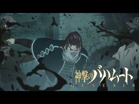 Rage of Bahamut: Genesis | Blu-Ray Trailer