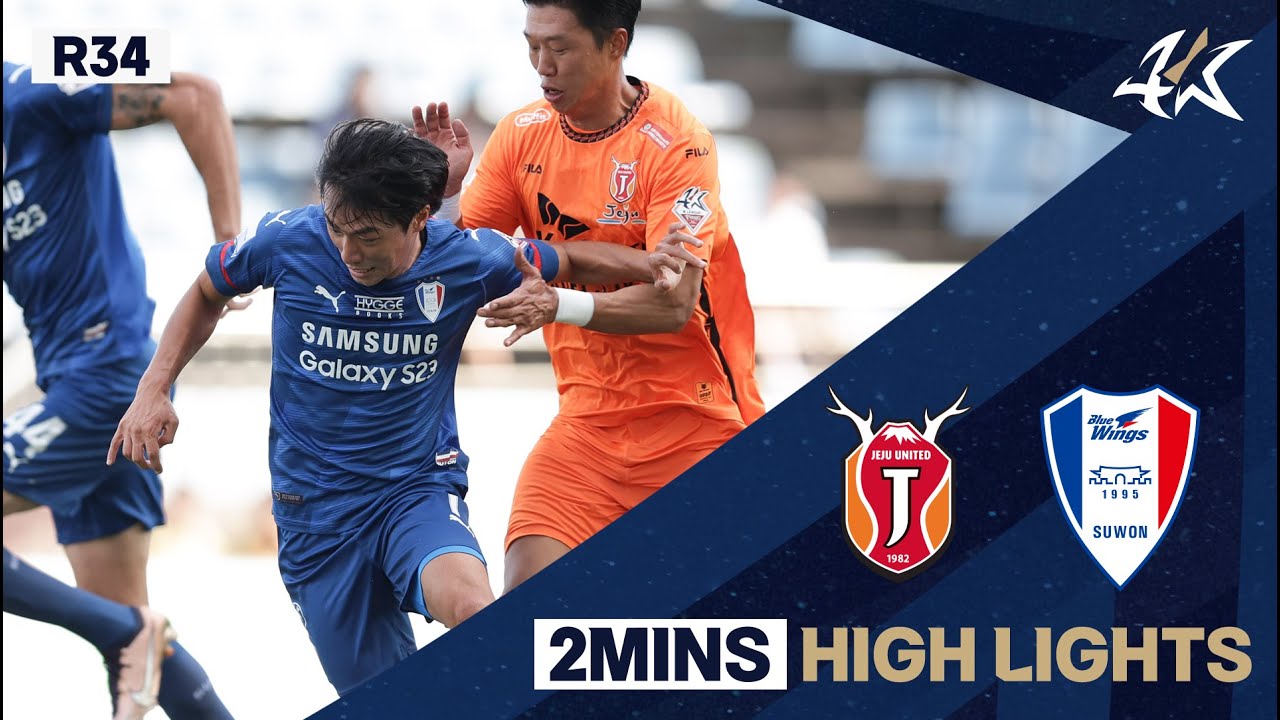 Jeju United vs Suwon Bluewings highlights