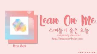 Yerin Baek(백예린) _ Lean On Me(스며들기 좋은 오늘) (A-TEEN2 Part.1 Ost) (ColorCoded Han/Rom/Eng) Lyrics