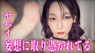 【視聴者参加型】みんなのヤバイ妄想を全部AIに詰め込んでみる【協力者募集】