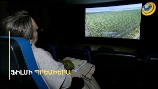 «Արարատ սարի լանջին». ֆիլմ՝ հայերի ու ՀՀ-ում հաստատված ռուսների մասին