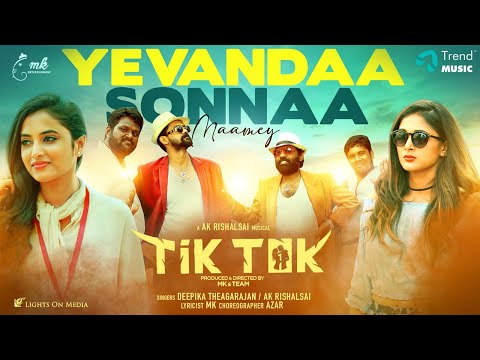 yevandaa sonnaa maamey song lyrics Thumbnail