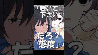 【替え歌】分かっちゃいないね 親父がハブられた話#shorts #歌ってみた #替え歌 #分かっちゃいないね