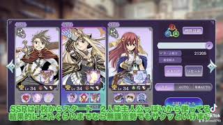 ゲートオブナイトメア　序盤進め方　無課金勢