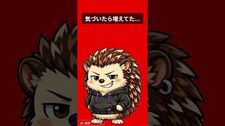 🐾 第22弾：「コレクション」にするんじゃねえ編　 一匹にかける時間、減ってねえか？数より絆が本物の飼育者だぞ #爬虫類 #多頭飼い #ペット飼育 #トゲ丸