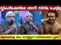 സ്ത്രീകൾക്കെതിരെ ഞാൻ ഒരിക്കലും സിനി�
