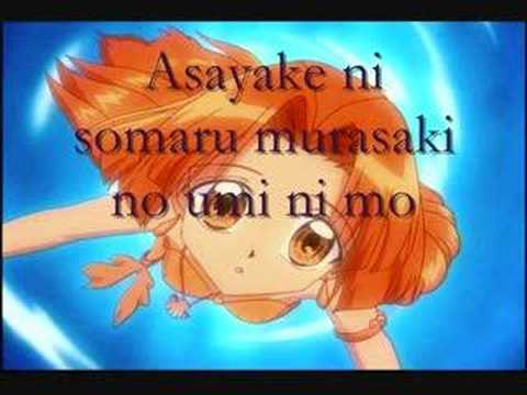 Beautiful Wish - Mermaid Melody Pichi Pichi Pitch