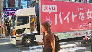 Japan2.2