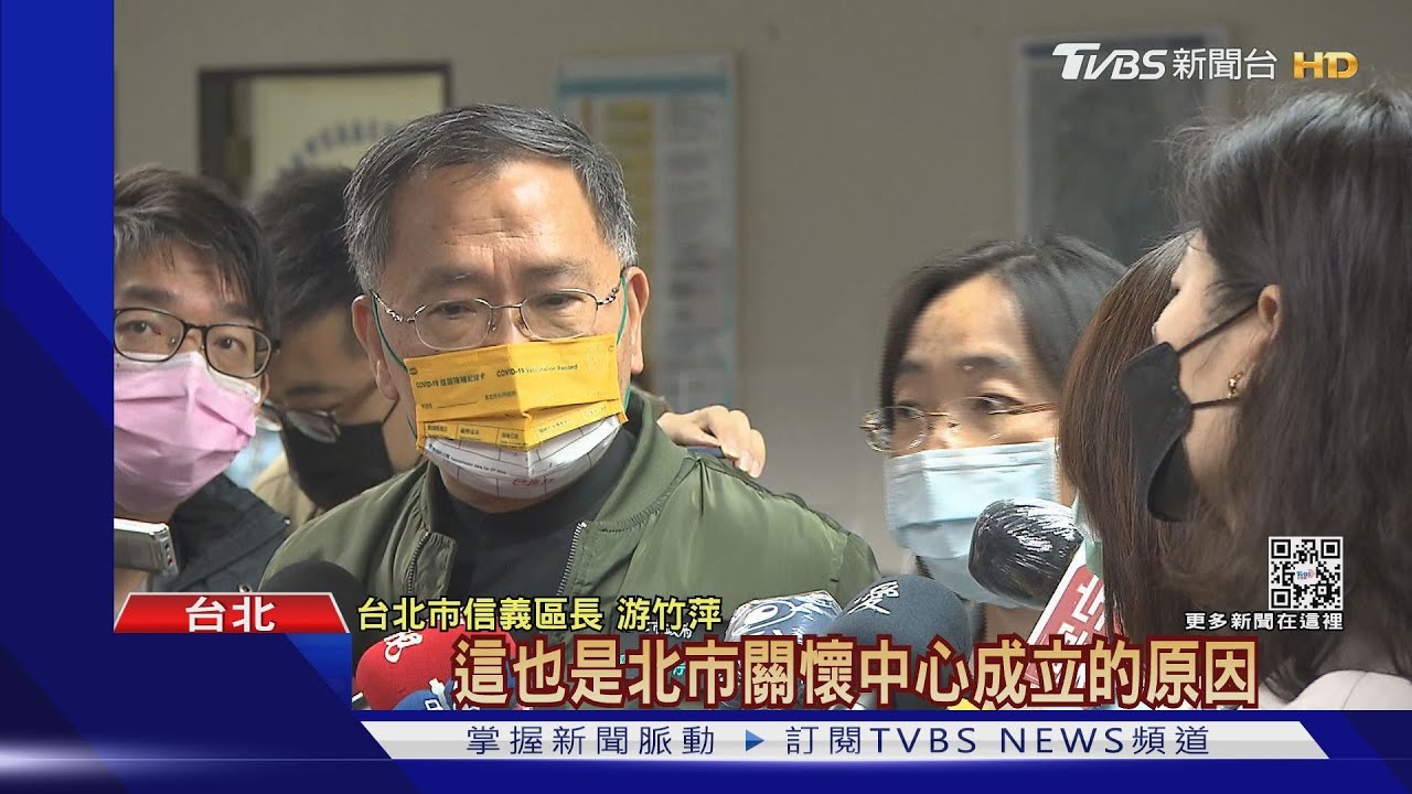 台北確診者在家治療 提供送餐、協尋寵物