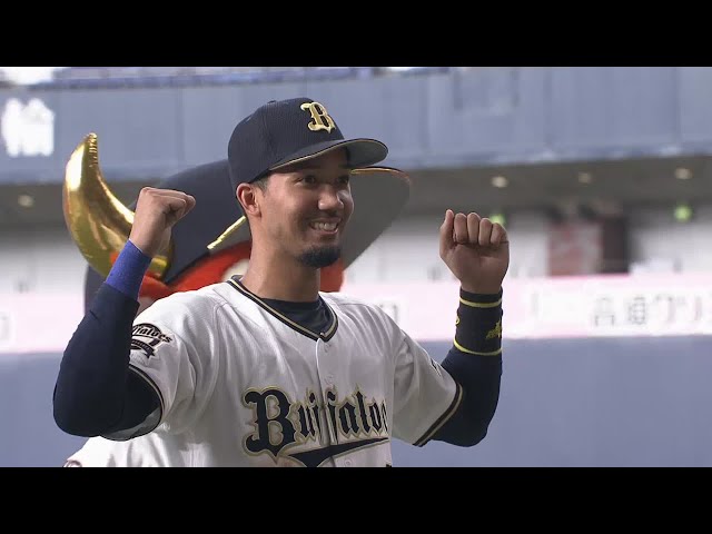 バファローズ・宗選手ヒーローインタビュー 4/30 B-H