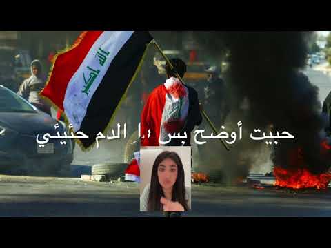 راو ساو ..امسي انهر .                     .راب💔🇮🇶 مؤلم أنك تعيش في أوطن لا تملك منه سوا ألاوجاع