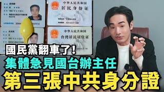 [討論] 藍白這麼下幹? 又被八炯打臉了?