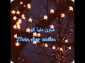 Chupke Chupke OST What S App Status