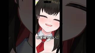 正論やめてください(´；ω；｀) #vlog #vtuber