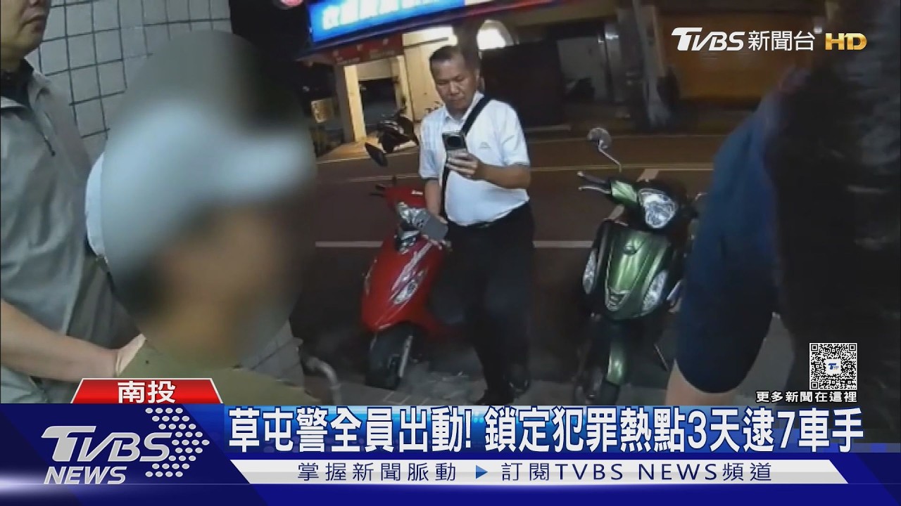 影音/詐騙車手深夜提款!見警「狂奔丟10萬」企圖脫罪 遭外送員攔下