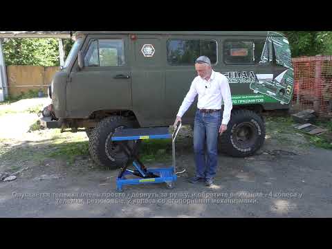 Миниатюра изображения товара Тележка платформенная AE&T TJ-15 (150кг)