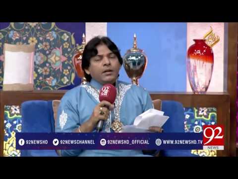 Allah Meri Sun Lo Dua Ramzan Main by Sher Mian Dad 21-06-2017 - 92NewsHDPlus