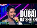 Dubai Ka Sheikh Lyrics Wicked Sunny Wave Lyrics 4K