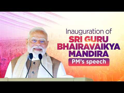 PM’s address during inauguration of Sri Guru Bhairavaikya Mandira in Mandya, Karnataka