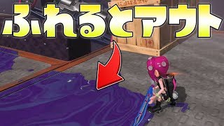 スプラトゥーン2 フェス Bgm تحميل اغاني مجانا