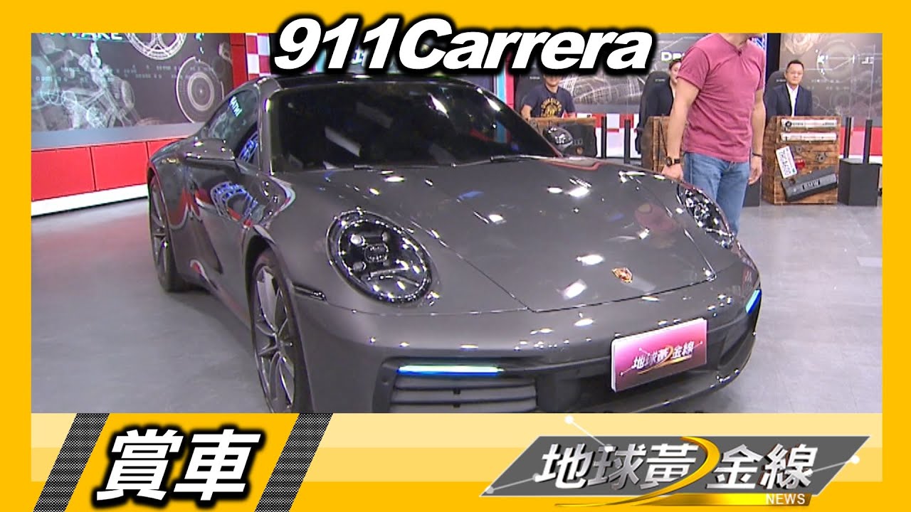 最帥VJ始祖吳大維分享夢想車911 背後竟是老婆推的坑?