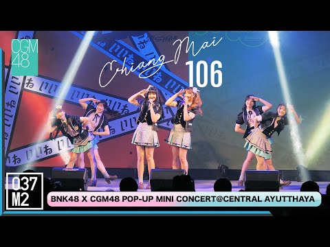 220122 CGM48 - Chiang Mai 106 @ BNK48 ดีอะ x CGM48 Eien Pressure POP UP Mini Concert [4K 60p]