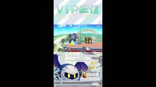 【スマブラSP】2回負けたら終わる配信