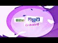res-vihidena-jeewithe-sihina-walata-piyapath-16-06-2018