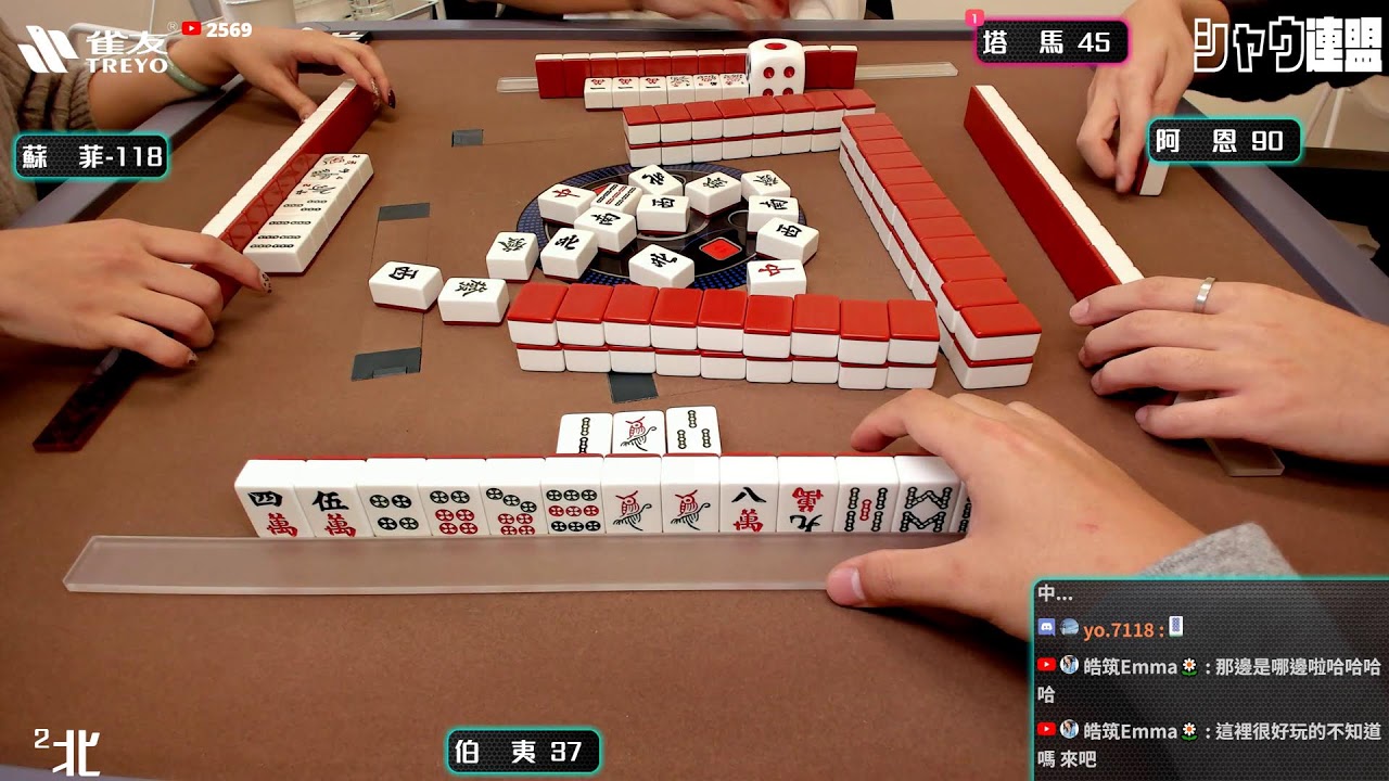 [遊戲BOY] 伯夷大家明天台南店見拉小打麻將20241214