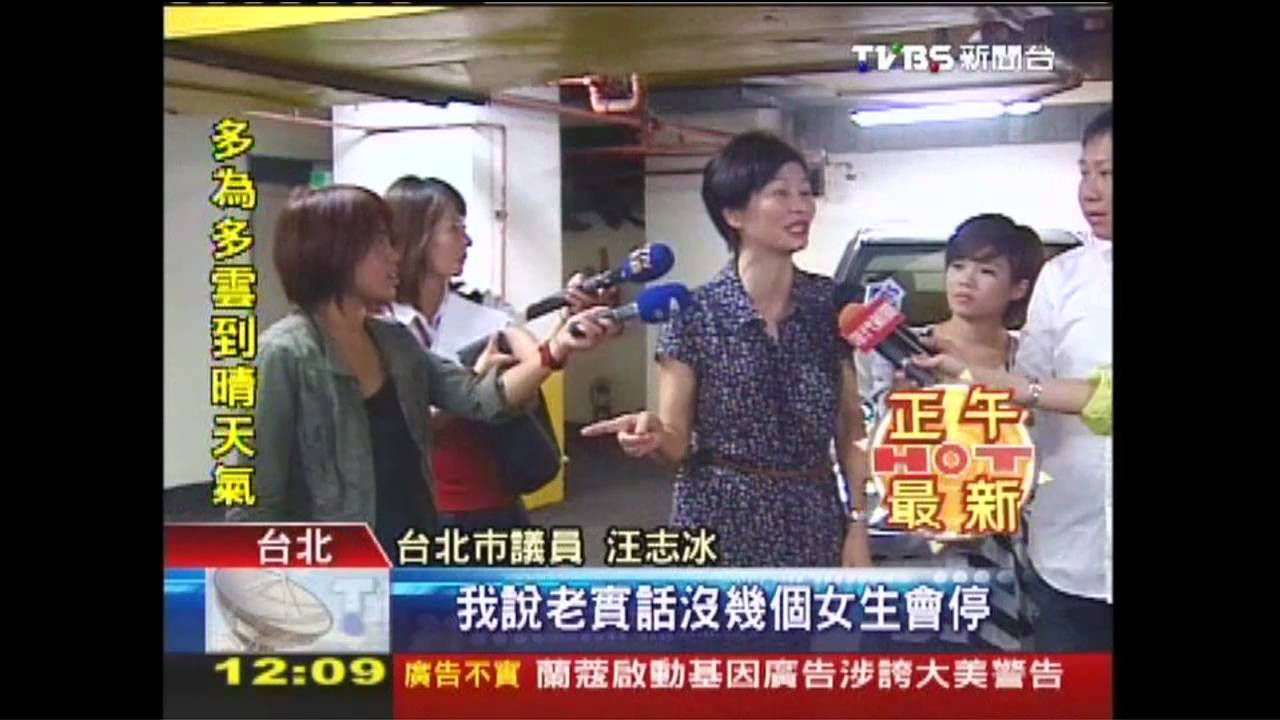 放預算書貼海報　議員搶車位互槓