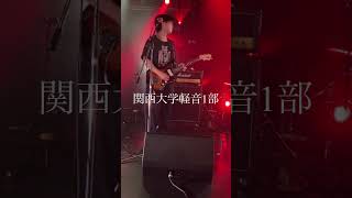 ハートに風穴/the street sliders