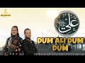 DUM DUM ALI DUM DUM Qawwali By Ustad Hamsar Hayat Athar Hayat Nizami Sufi Hayat Brothers