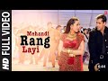 Mehandi Rang Layi Jhankar